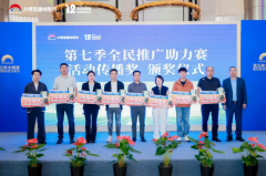 激励他们正在惠平易近让利、公益慈善等方面贡